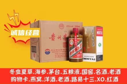 郑州名酒回收精品茅台酒.jpg
