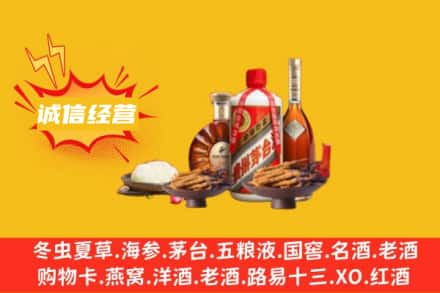 郑州名酒回收烟酒.jpg