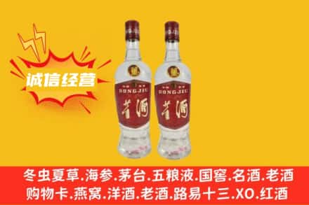 郑州回收董酒