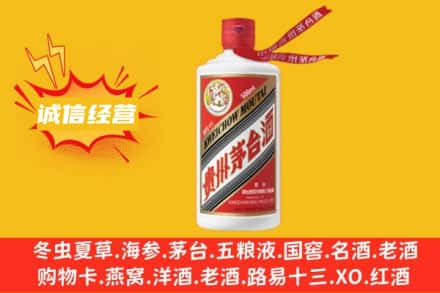 郑州回收飞天茅台酒