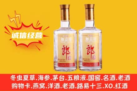 郑州回收郎酒