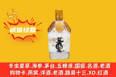 郑州回收老董酒