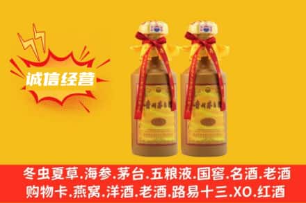郑州求购回收15年茅台酒