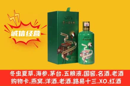 郑州回收出口茅台酒