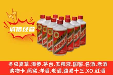 郑州回收铁盖茅台酒