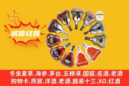 郑州求购回收XO洋酒