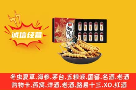 郑州回收冬虫夏草鉴定方法